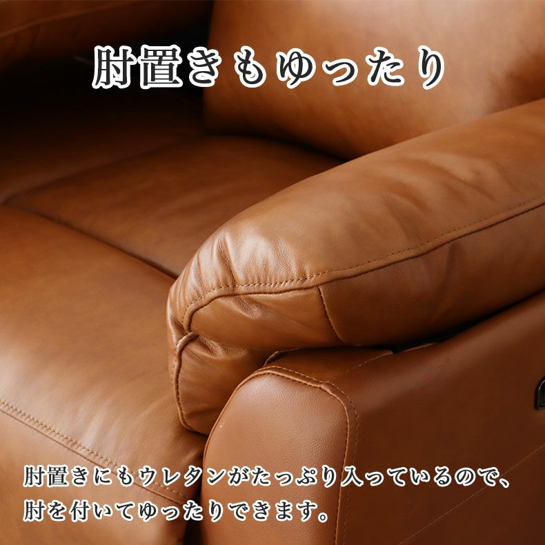 電動ソファ | 電動ソファ ラグナ