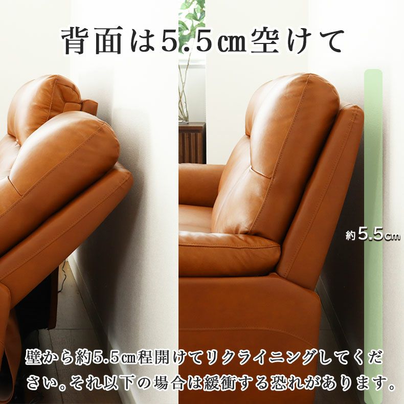 電動ソファ | 電動ソファ ラグナ