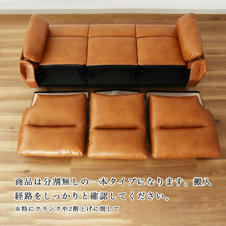 電動ソファ | 電動ソファ ラグナ