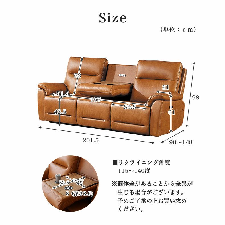 電動ソファ | 電動ソファ ラグナ