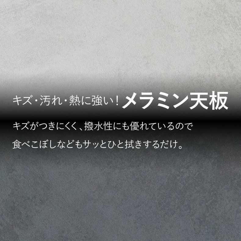ダイニングテーブル | 110cm円形テーブル メイト