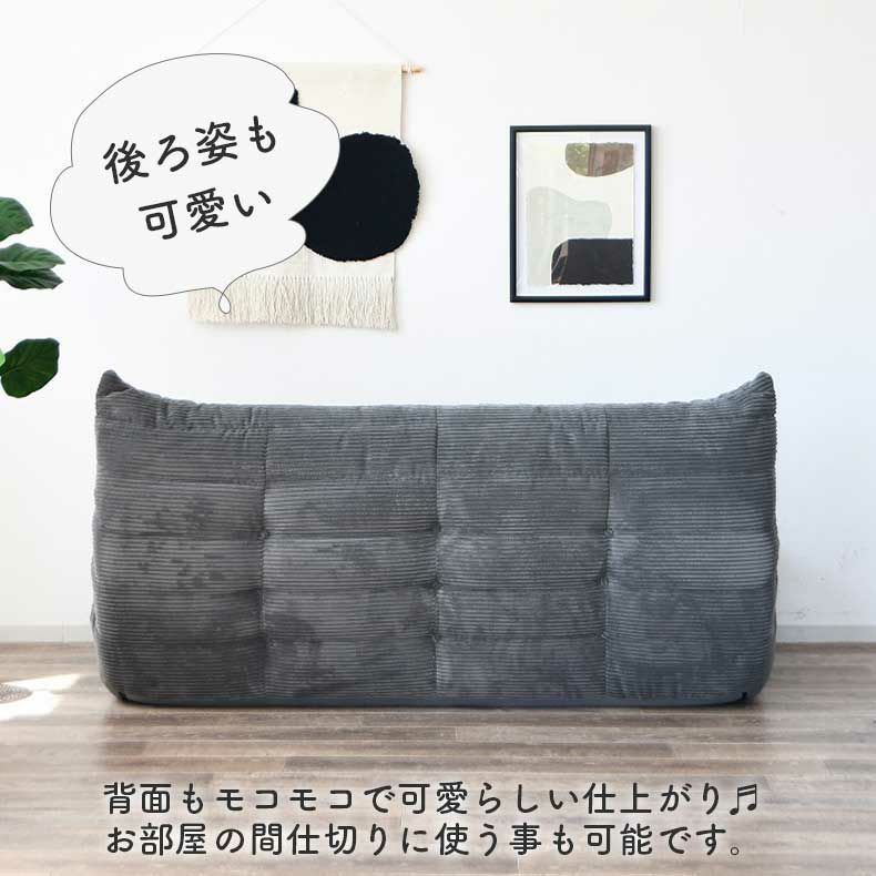 １人掛けソファ | 1人用圧縮ソファ ワーム