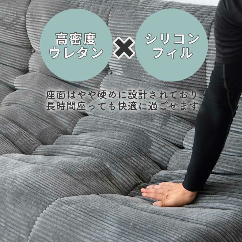 １人掛けソファ | 1人用圧縮ソファ ワーム