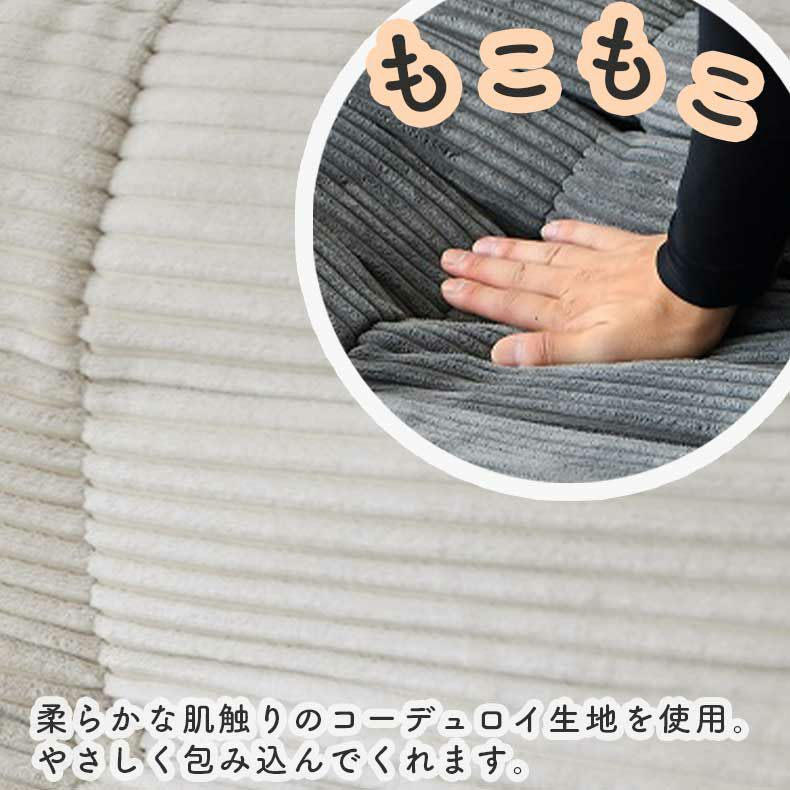 ２人掛けソファ | 2人用圧縮ソファ ワーム