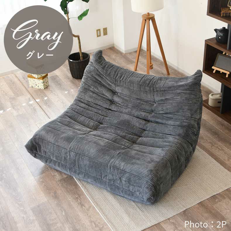２人掛けソファ | 2人用圧縮ソファ ワーム