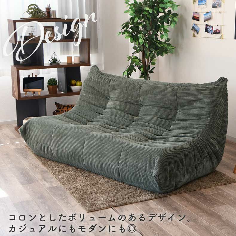 ３人掛けソファ | 3人用圧縮ソファ ワーム