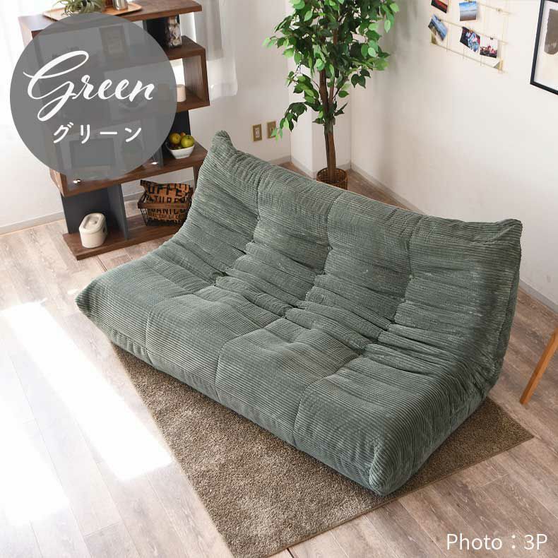 ３人掛けソファ | 3人用圧縮ソファ ワーム