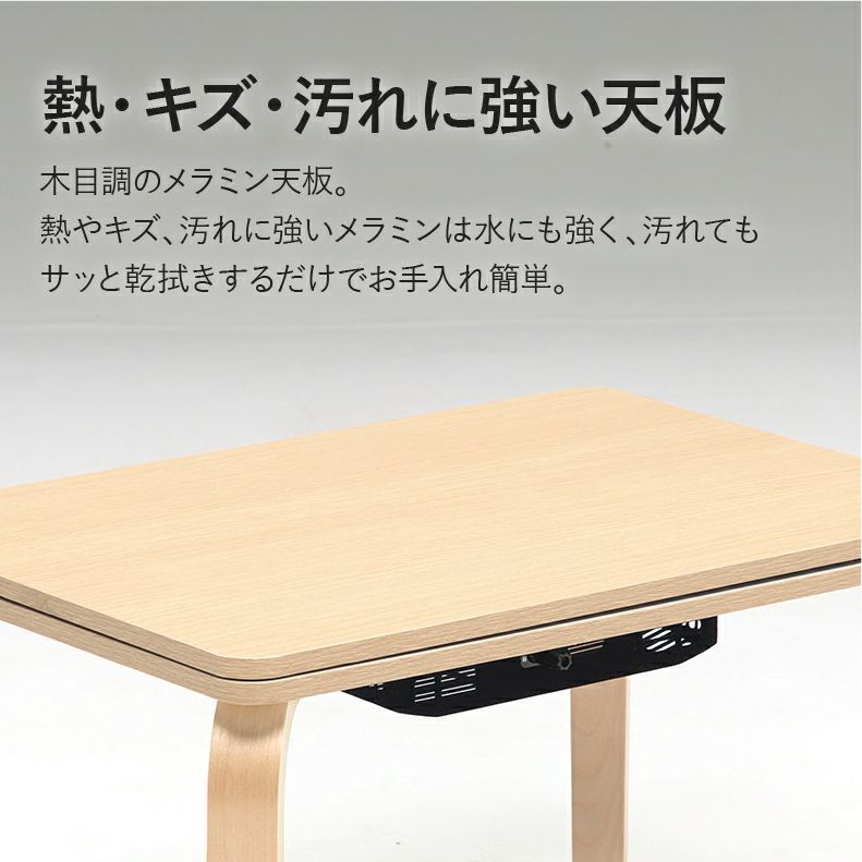 こたつテーブル | 1人用 パーソナルコタツ MDT-01
