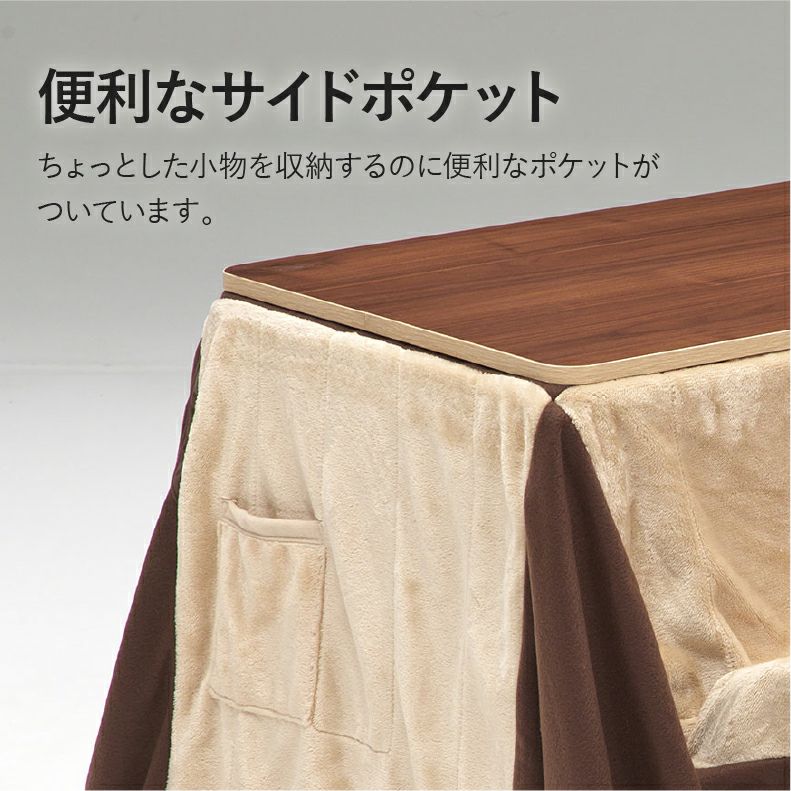 こたつテーブル | 1人用 パーソナルコタツ MDT-01