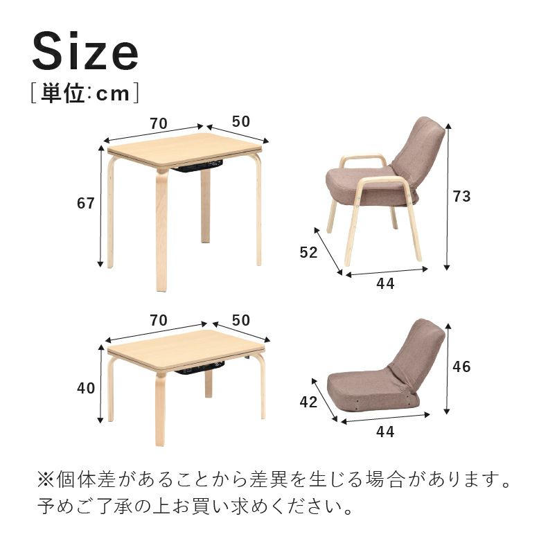 こたつテーブル | 1人用 パーソナルコタツ MDT-01