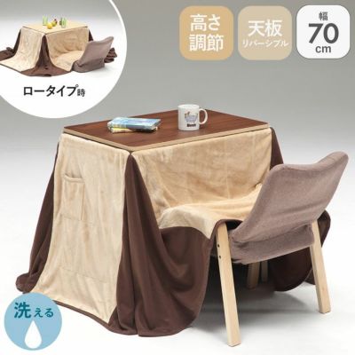 1人用 1人用パーソナルコタツ MDT-01のサムネイル