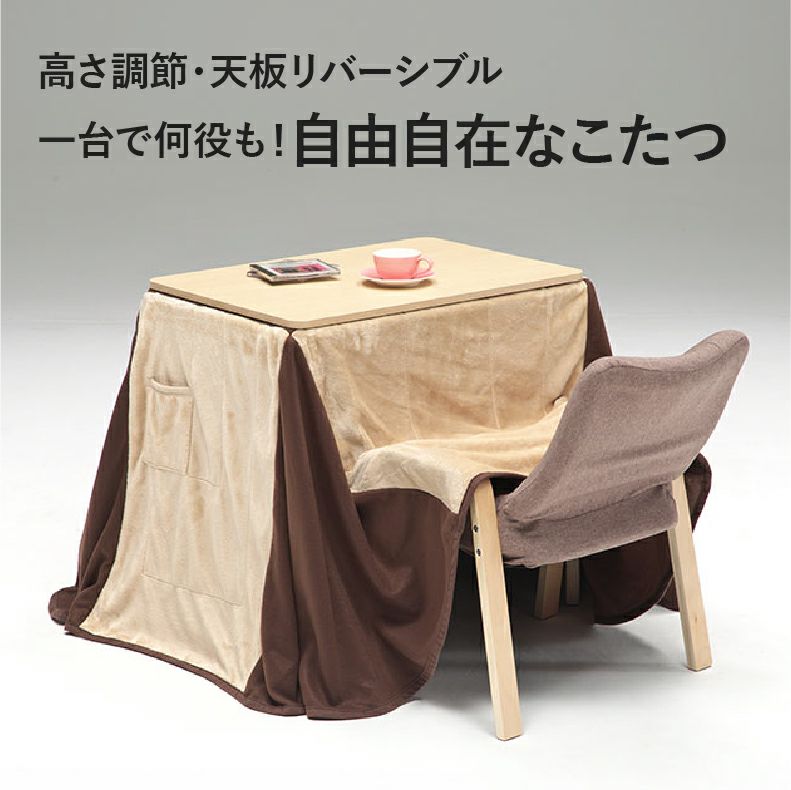 こたつテーブル | 2人用 パーソナルコタツ MDT-02