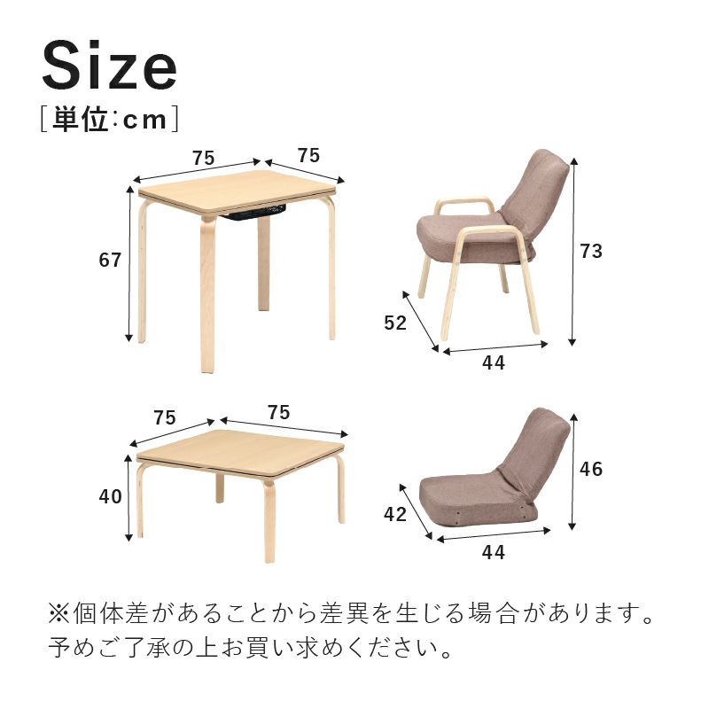 こたつテーブル | 2人用 パーソナルコタツ MDT-02