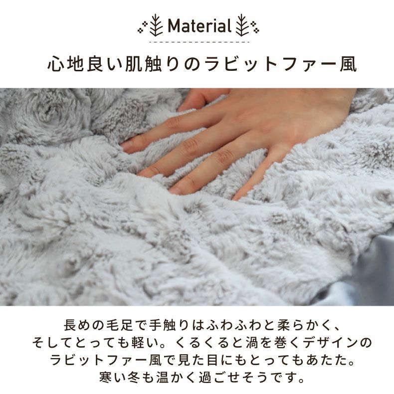 こたつ布団 | 190x190cm 薄掛けこたつ布団 フリル