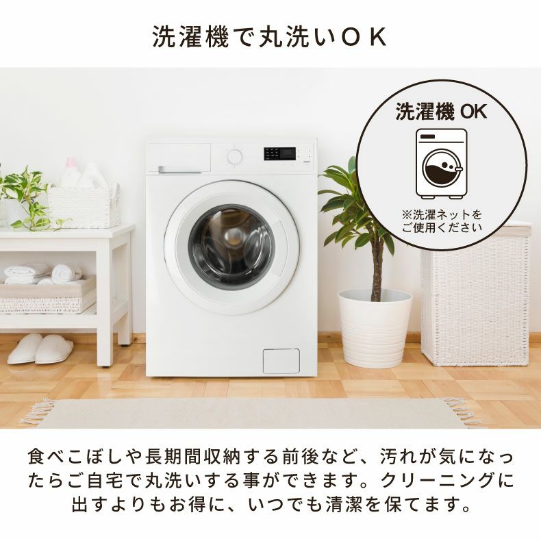 こたつ布団 | 190x240cm 薄掛けこたつ布団 フリル