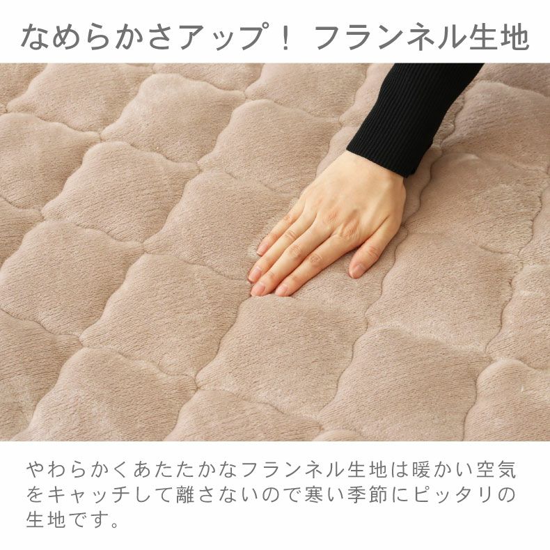 無地ラグ | 190x190cm こたつ敷き布団 マナヒート