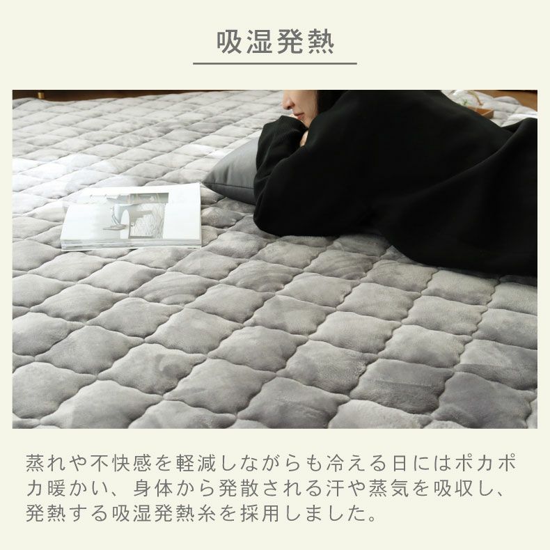 無地ラグ | 190x190cm こたつ敷き布団 マナヒート