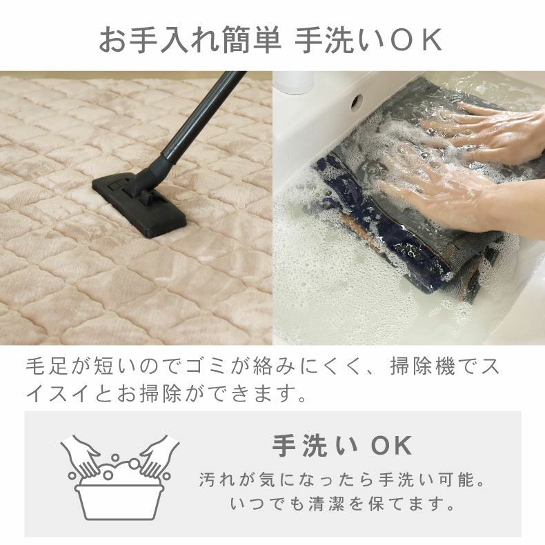 無地ラグ | 190x190cm こたつ敷き布団 マナヒート