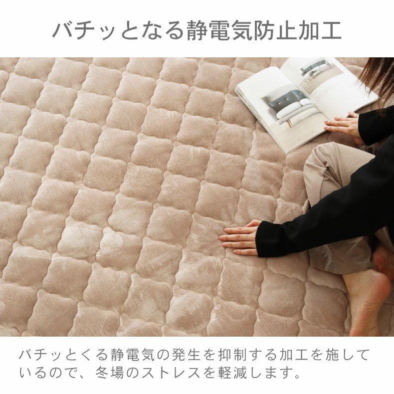 無地ラグ | 190x240cm こたつ敷き布団 マナヒート