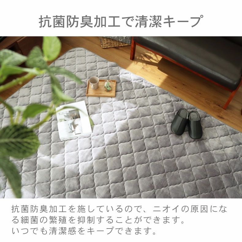 無地ラグ | 190x240cm こたつ敷き布団 マナヒート