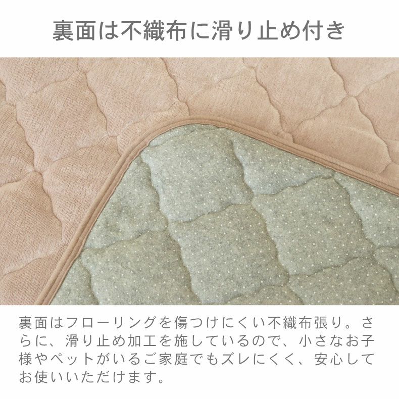 無地ラグ | 190x240cm こたつ敷き布団 マナヒート