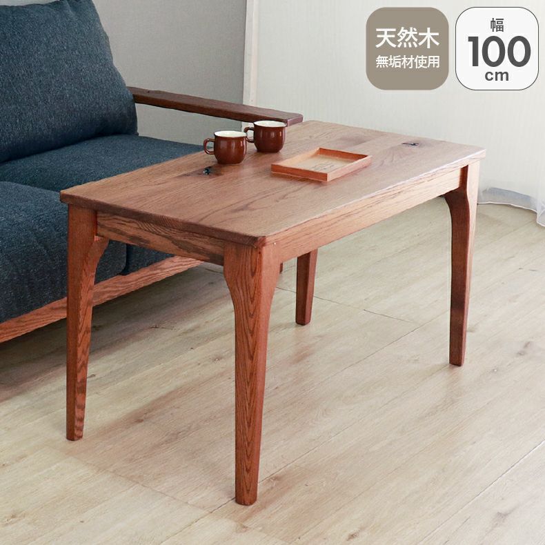 幅100cm センターテーブル ハイム2のサムネイル