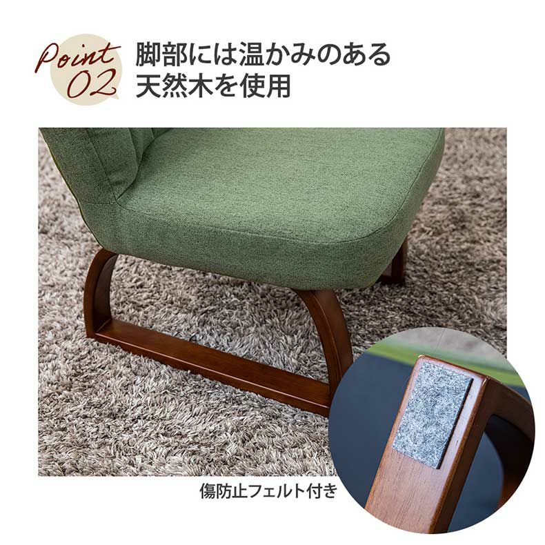 座椅子 | 【通販限定】あぐら座椅子ハイタイプ ソルム