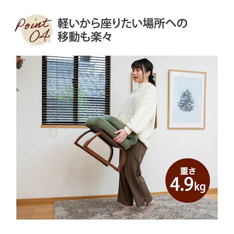 座椅子 | 【通販限定】あぐら座椅子ハイタイプ ソルム