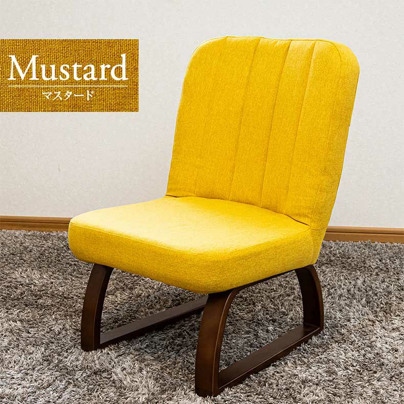 座椅子 | 【通販限定】あぐら座椅子ハイタイプ ソルム