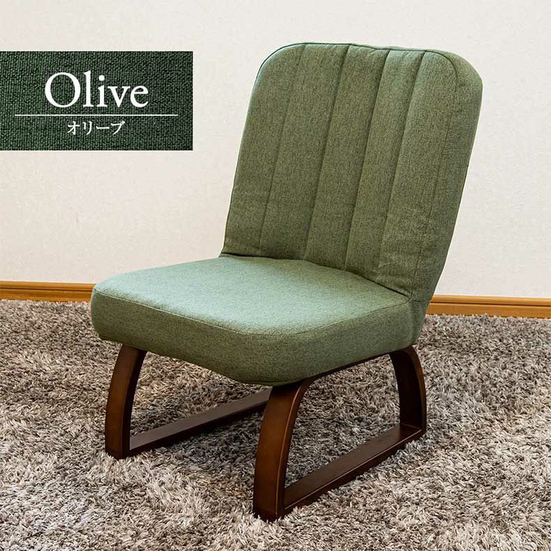 座椅子 | 【通販限定】あぐら座椅子ハイタイプ ソルム