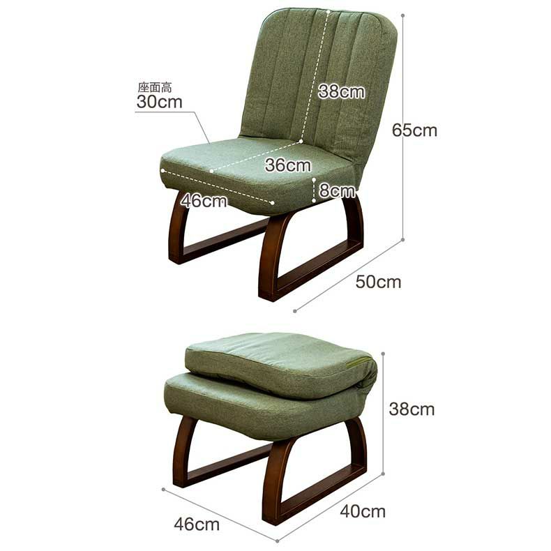 座椅子 | 【通販限定】あぐら座椅子ハイタイプ ソルム