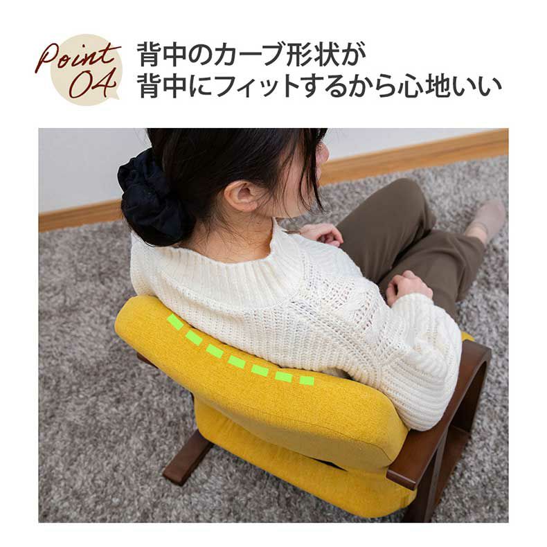 座椅子 | 【通販限定】あぐら座椅子リッチタイプ ソルム