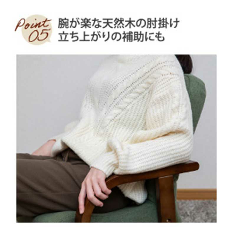 座椅子 | 【通販限定】あぐら座椅子リッチタイプ ソルム