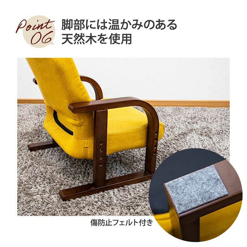 座椅子 | 【通販限定】あぐら座椅子リッチタイプ ソルム