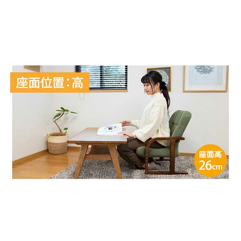 座椅子 | 【通販限定】あぐら座椅子リッチタイプ ソルム