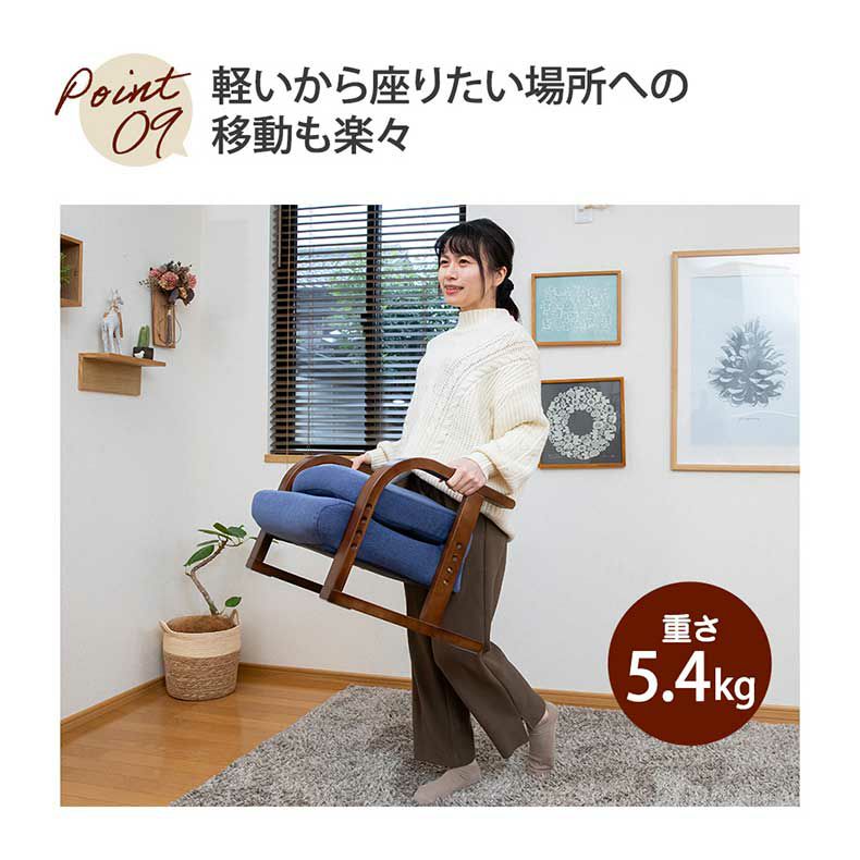 座椅子 | 【通販限定】あぐら座椅子リッチタイプ ソルム