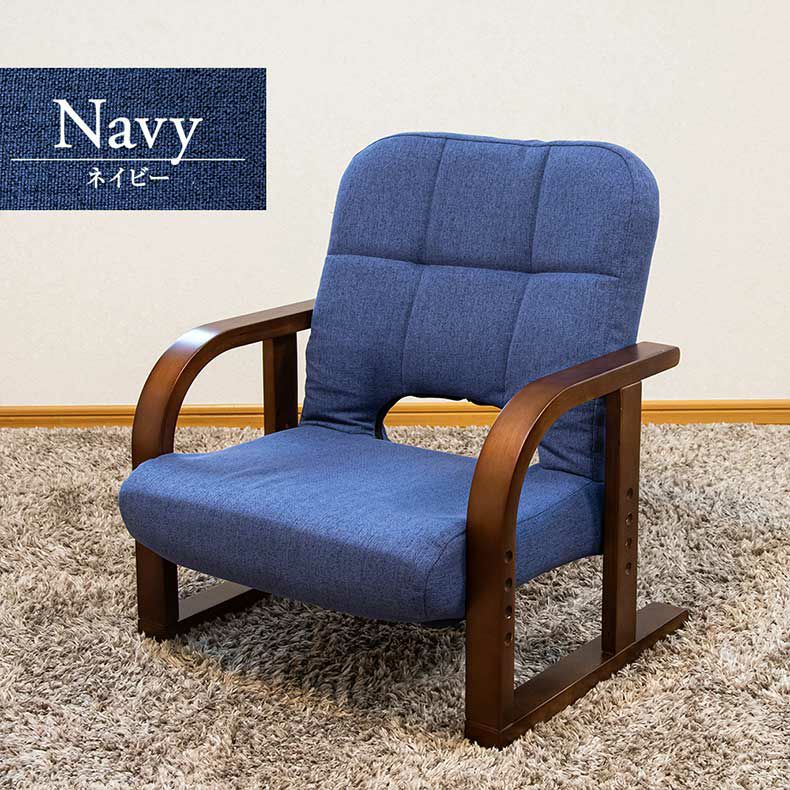 座椅子 | 【通販限定】あぐら座椅子リッチタイプ ソルム