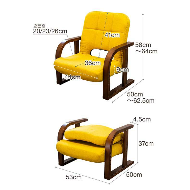 座椅子 | 【通販限定】あぐら座椅子リッチタイプ ソルム