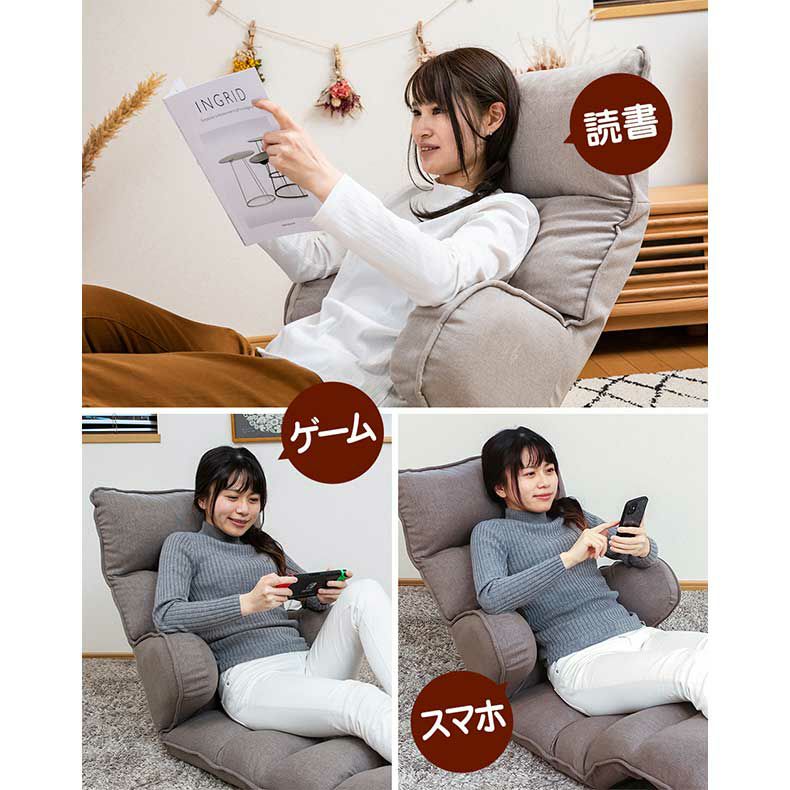 座椅子 | 【通販限定】ハグする座椅子ロングタイプ ハピット