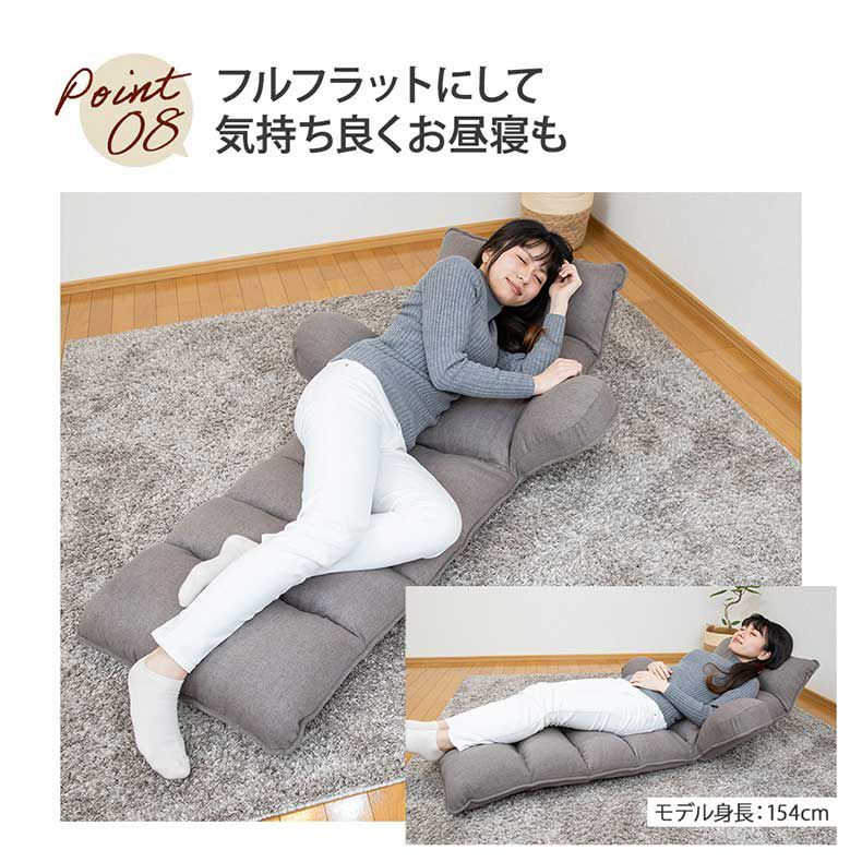 座椅子 | 【通販限定】ハグする座椅子ロングタイプ ハピット