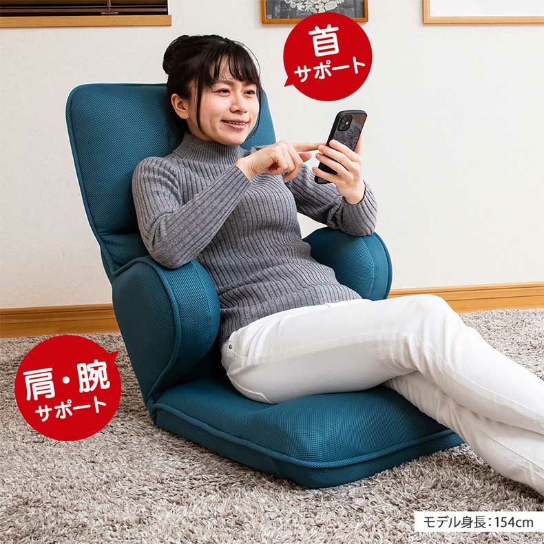 座椅子 | 【通販限定】ハグする座椅子ライトタイプ ハピット