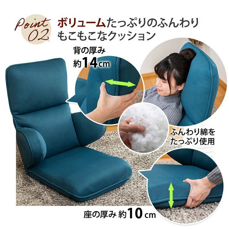 座椅子 | 【通販限定】ハグする座椅子ライトタイプ ハピット