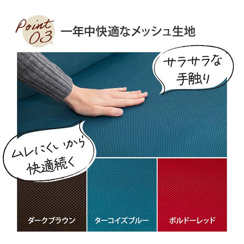 座椅子 | 【通販限定】ハグする座椅子ライトタイプ ハピット