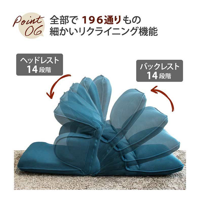 座椅子 | 【通販限定】ハグする座椅子ライトタイプ ハピット