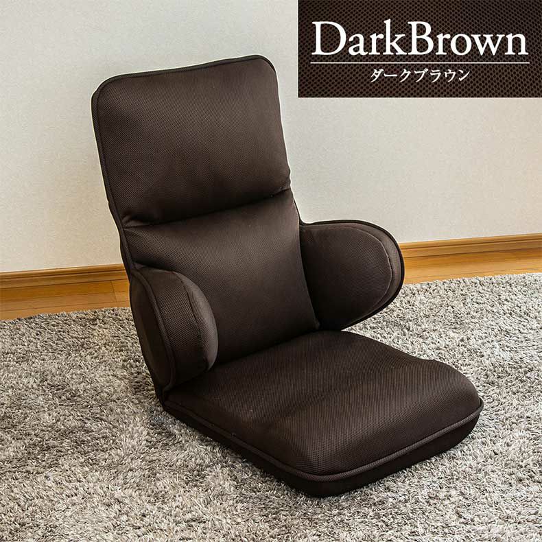 座椅子 | 【通販限定】ハグする座椅子ライトタイプ ハピット