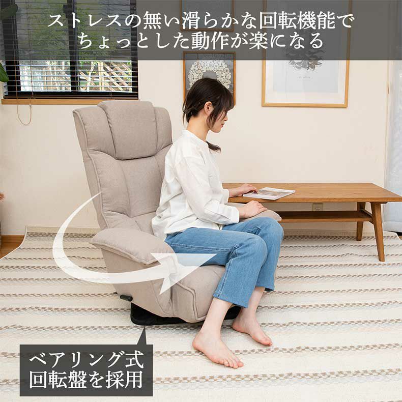 座椅子 | 【通販限定】クラシックな肘付き回転座椅子 ムスタ2