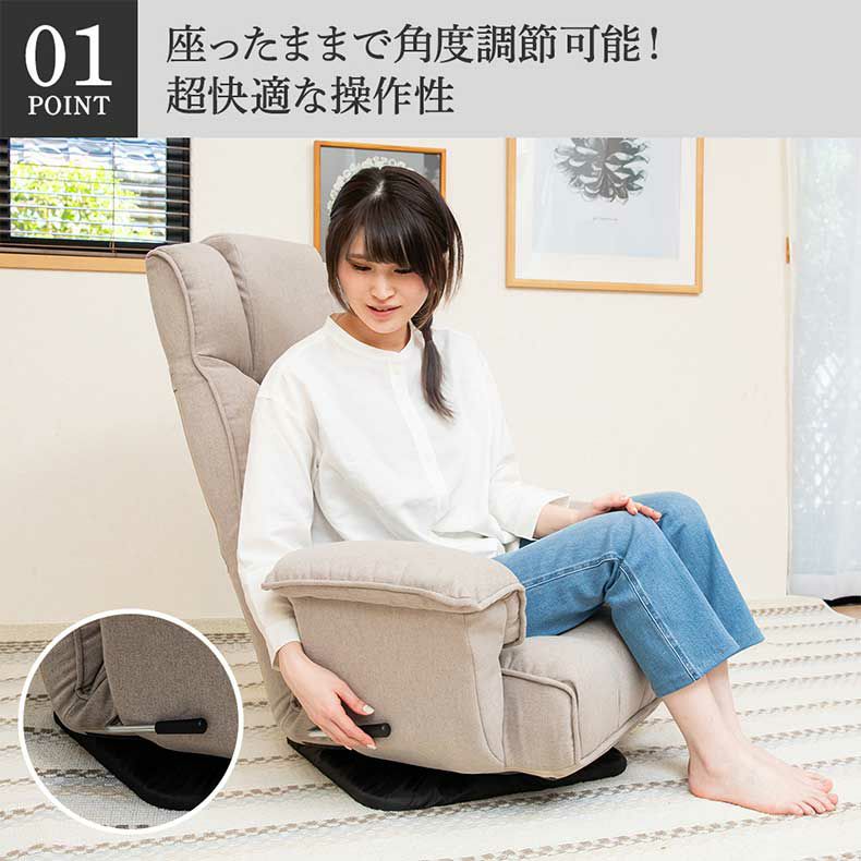 座椅子 | 【通販限定】クラシックな肘付き回転座椅子 ムスタ2