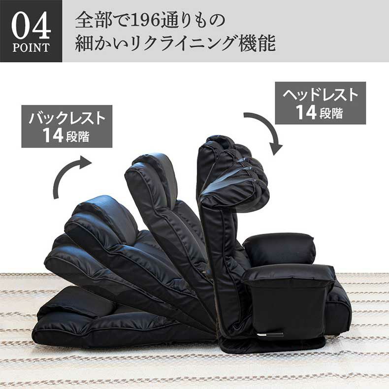 座椅子 | 【通販限定】クラシックな肘付き回転座椅子 ムスタ2