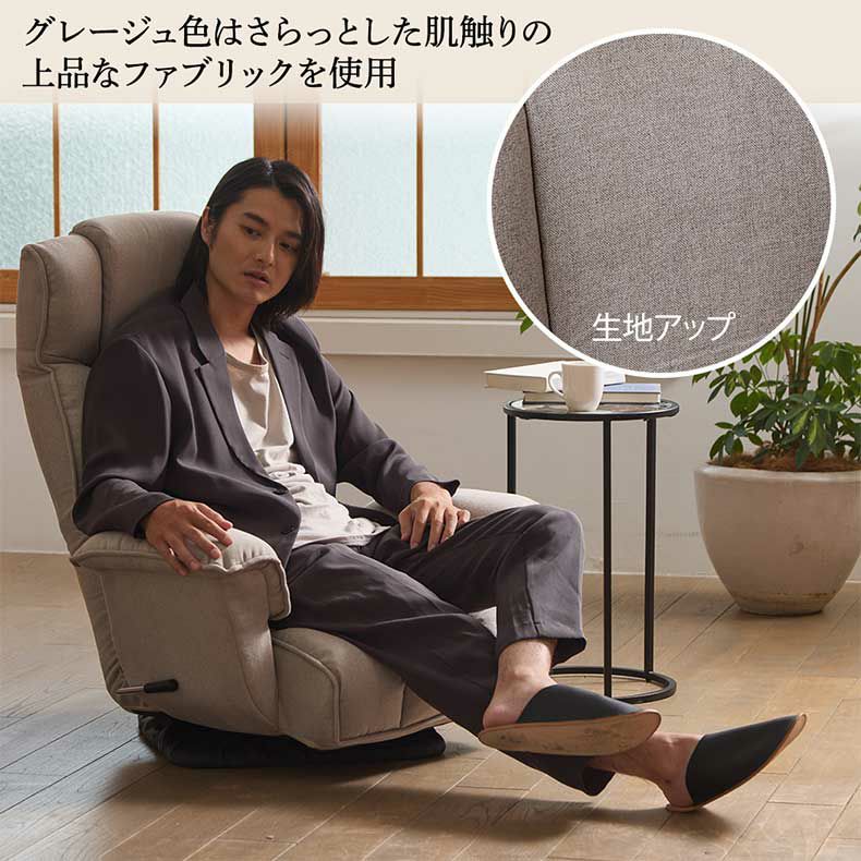 座椅子 | 【通販限定】クラシックな肘付き回転座椅子 ムスタ2