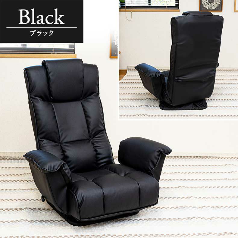 座椅子 | 【通販限定】クラシックな肘付き回転座椅子 ムスタ2